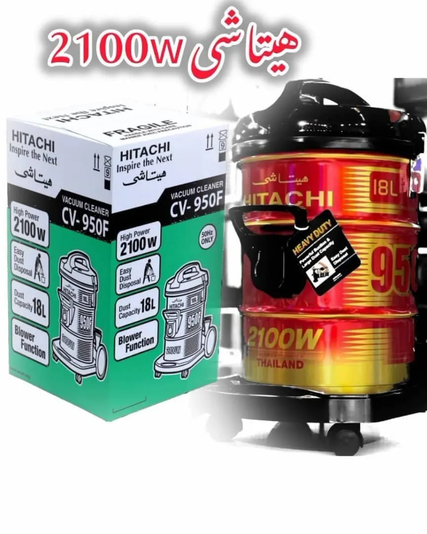 جاروبرقی سطلی ۲۱۰۰ وات مدل Hitachi