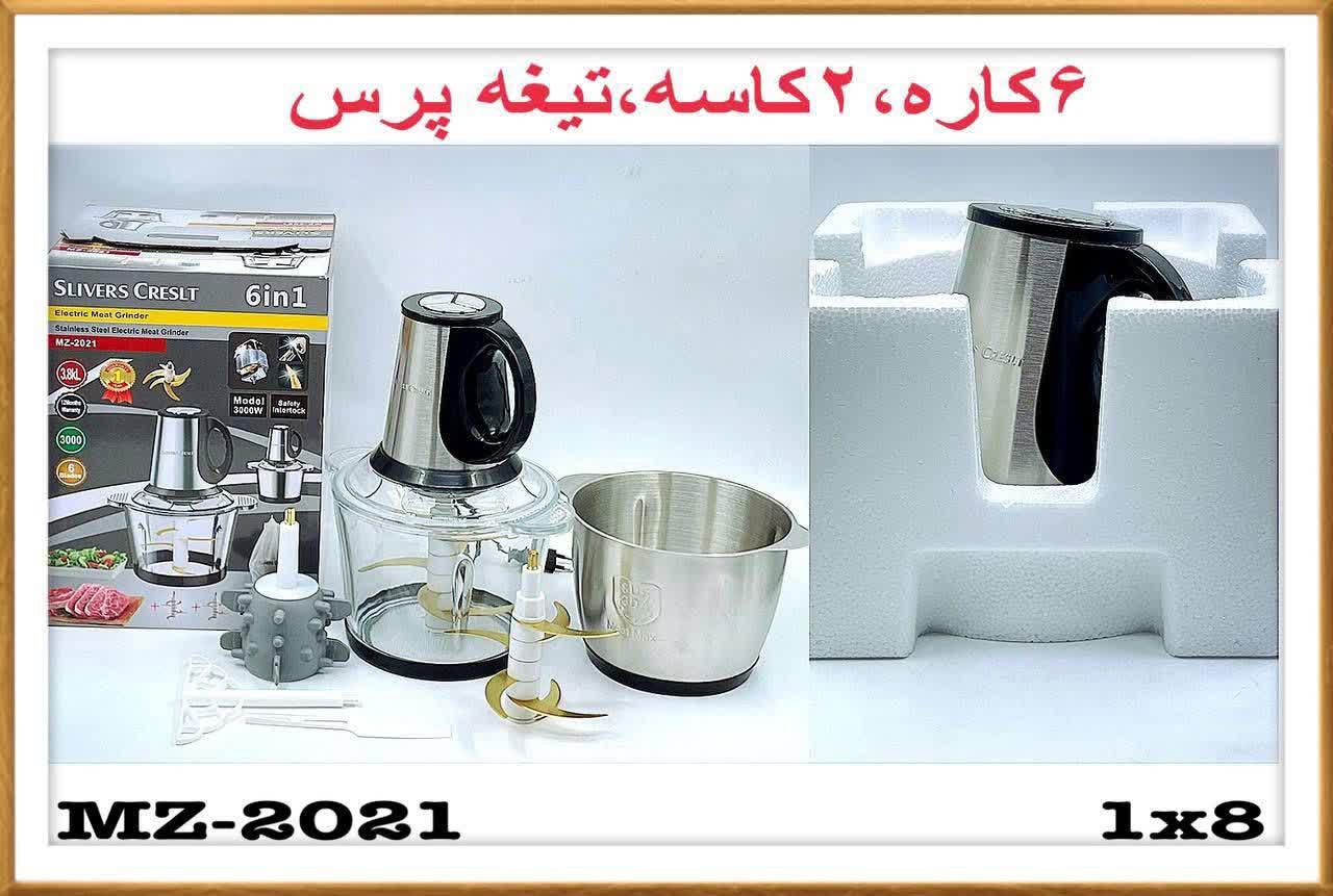 خردکن برقی سیلور کرست مدل SL-2021 توان 4000 وات ظرفیت 3.8 لیتر